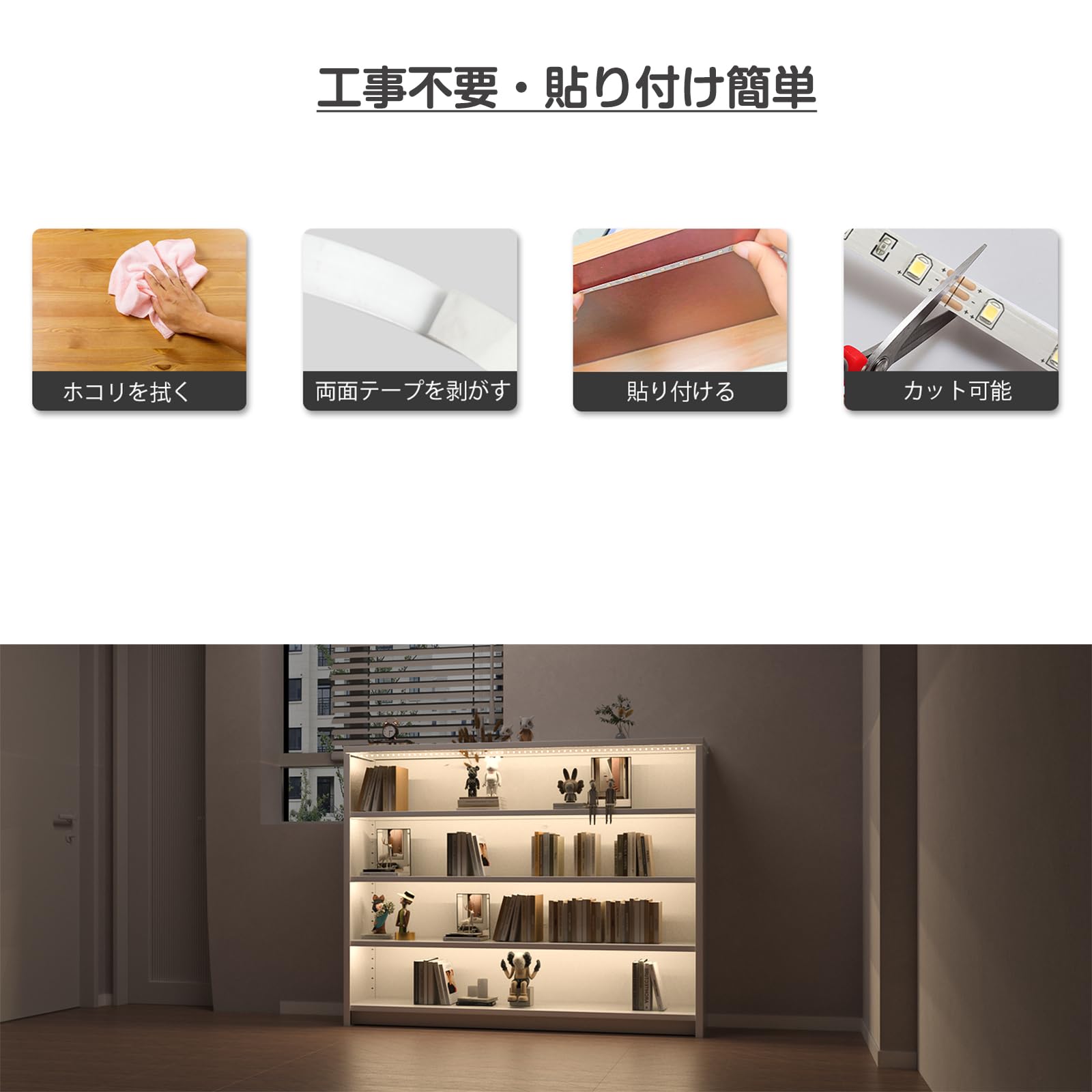 Amazon.co.jp : Wobane フィギュア ライト led テープ 3m 高輝度